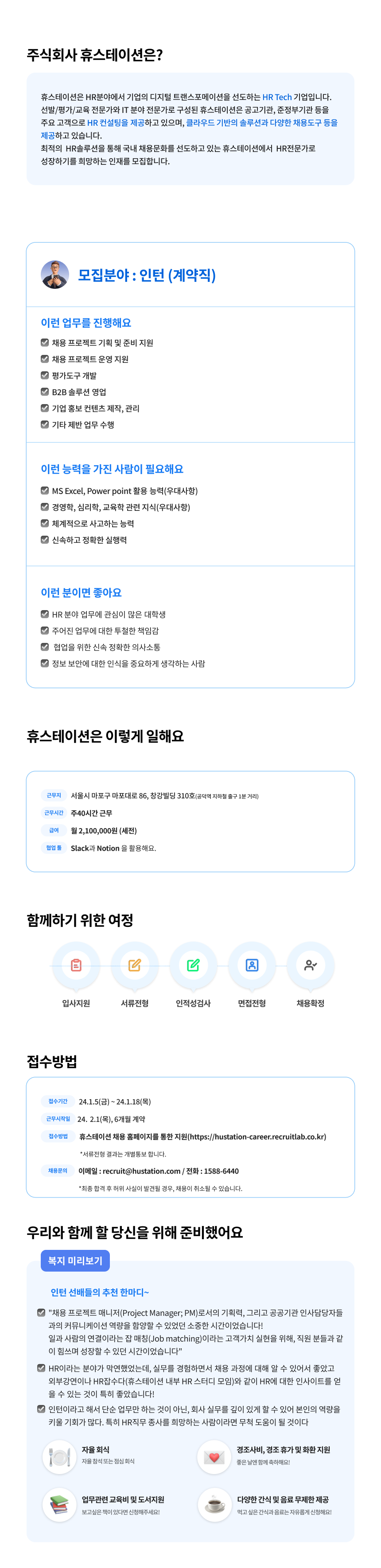 Contents image